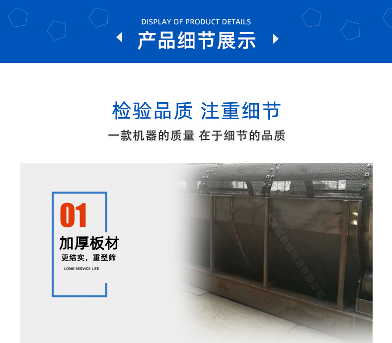 gts詳情頁(yè)_09.jpg
